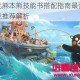 海岛纪元熊本熊技能书搭配指南最强打书策略与实战推荐解析