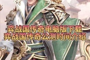 诸神传奇电脑版下载及高人气模拟器推荐畅玩攻略