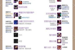 魔兽世界怀旧服多彩护手在哪学 多彩护手学习地点与获取方法介绍