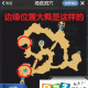 仙境传说RO手游海裂关卡高效通关攻略 实战技巧与打法思路全面解析