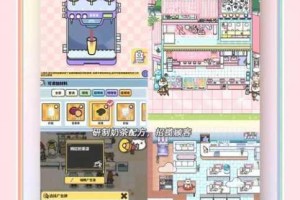 我要当店长电脑版模拟器下载安装全攻略详细步骤教你玩转虚拟店铺经营