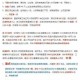 江湖新手必读群侠传手游全阶段成长指南与高手速成秘籍解析