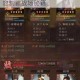 三国志战略版袁绍群弓灼烧流阵容搭配攻略最强群雄阵容制霸战场秘籍