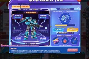 QQ飞车白勇太套装获取攻略详解最新活动任务步骤与技巧指南