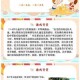 倒沙我贼溜试玩体验如何？游戏特色与趣味玩法全解析