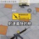 和平精英特种作战模式进入方法详解快速上手步骤与技巧指南