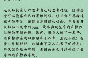 天谕手游圣堂技能连招全解析 高阶操作技巧与实战应用指南