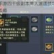 卧虎藏龙手游四十级副本单人速通技巧详解与实战打法全攻略