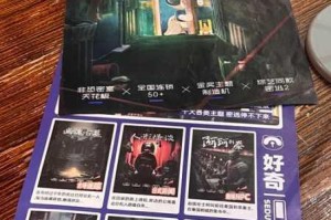未上锁的房间2第六章通关全攻略谜题破解与隐藏物品收集指南