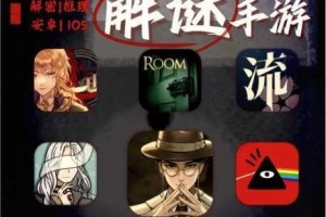 镖人手游疑案玩法全解析 沉浸江湖探案破解迷局真相揭晓