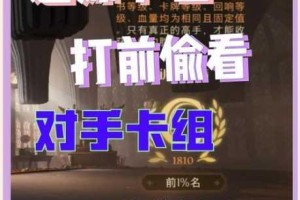哈利波特魔法觉醒顽皮守护者首关通关技巧详解及实战打法指南