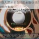 古剑奇谭木语人爱染装备搭配全解析 高效词条选择与实战阵容组合推荐