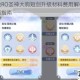 仙境传说RO圣神大驹短剑升级材料费用解析及高效获取攻略指南