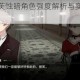 战双帕弥什丽芙蚀暗角色强度解析与实战操作技巧全攻略