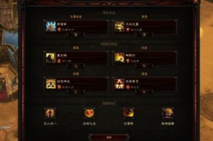 暗黑剑侠第十二章强力通关阵容搭配指南 角色选择与技能组合全解析