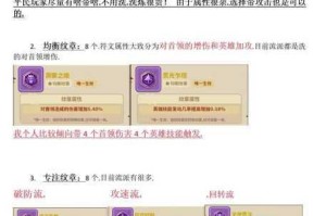 雪鹰领主手游魔祖宝藏玩法全解析新手必看通关秘籍与高阶技巧分享