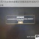 LOL账号7天封禁快速解封攻略高效申诉技巧与正确操作指南