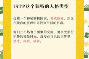 人格解体调查员数据修正策略分析与实践路径探索