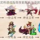 梦梦爱三国武将速成指南技能解析与高效进阶技巧攻略
