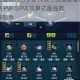 天涯明月刀手游神威心法搭配全攻略 PVP与PVE双模式最强推荐指南