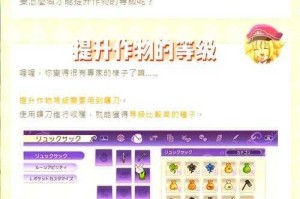 符文工厂5SEED点速刷指南全面解析获取途径与技巧详解
