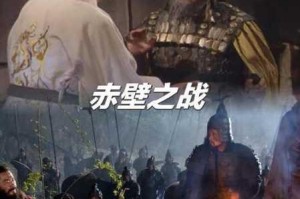 吴蜀联盟破敌制胜 孙刘同心无双战阵燃爆三国幻想新篇章