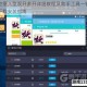 空匣人型双开多开详细教程及助手工具一键下载安装指南