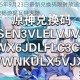 原神2025年9月23日最新兑换码限时放送免费礼包立即领取畅游提瓦特大陆