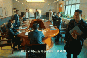 进击的汉字安欣断案全关卡通关攻略 高效破案技巧与步骤详解助你轻松解锁