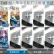 明日方舟TW8六人单羊低配打法教学 高效通关阵容配置与实战技巧解析