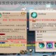 阴阳师勋章系统全新兑换列表速览及勋章获取指南全解析