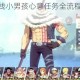 航海王热血航线小男孩心意任务全流程解析及高效完成技巧指南