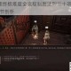 神界3原罪终极难度全流程制胜法则三十项核心技巧与战术细节剖析
