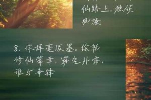 剑指苍穹异兽狂潮现世御剑诛邪畅游仙侠大世界书写荡气回肠神话新篇