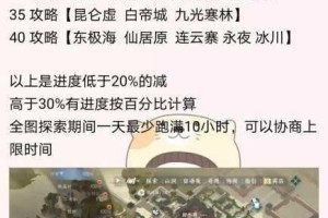 逆水寒手游浣纱问情奇遇全流程技巧指南与隐藏任务详解