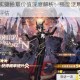 明日方舟黑键抽取价值深度解析：强度泛用性与实战表现全面评估