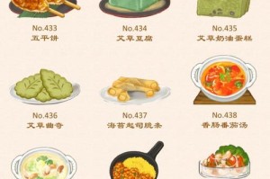 洋果子店Rose招牌五穀面包949制作秘笈详细步骤与配方大公开新手也能轻松上手美味烘焙教程