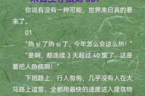 末日求生指南往日不再暴徒营地歼灭技巧与高效作战策略详解