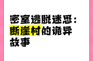 惊悚图书馆无形谜题破解全流程指南与隐秘线索深度剖析