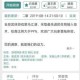 笑笑江湖趣味武学修炼指南 从入门到精通尽享快意武途