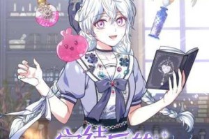 猎魔士与女术士的星河誓约·重溯命运羁绊的魔幻终章