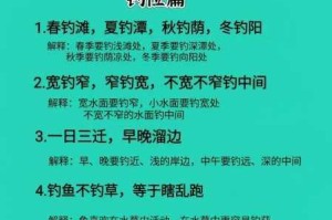 花千骨主题钓鱼活动全新垂钓玩法揭秘与参与规则详解