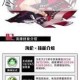 姬斗无双风魔全技能解析与武器搭配实战指南 角色养成攻略一网打尽
