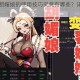 通神榜中胡媚娘的使用技巧究竟有哪些？详细解析与实用指南