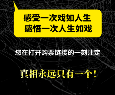 犯罪大师侦探密码谜案真凶身份推理与关键线索破解