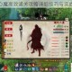 侠客速刷心魔高效通关攻略详细技巧与实战心得分享