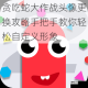 贪吃蛇大作战头像更换攻略手把手教你轻松自定义形象
