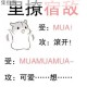 进击的汉字两袖清风抄和申宅邸速通秘籍 智破迷局技巧与隐藏线索全收集指南