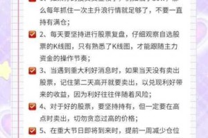 神仙打架常规屯钱理财攻速流打法教学 资源积累与攻速提升制胜技巧全解析