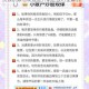 神仙打架常规屯钱理财攻速流打法教学 资源积累与攻速提升制胜技巧全解析